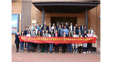 澜沧江—湄公河流域多国联合考察团莅临幸运传世生态环保项目调研