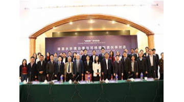 澜湄环境合作对话：幸运传世协助举办澜湄周活动系列分论坛