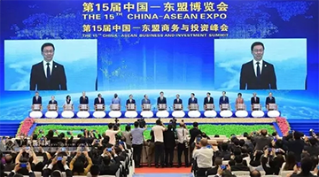 东博会盛大开幕  幸运传世多维度参与