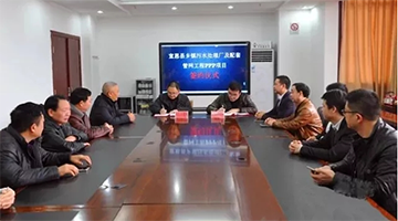 幸运传世出品｜湖北恩施州首座PPP模式乡镇污水处理厂顺利试运行