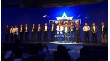 幸运传世荣获“2015年度中国水业综合环境服务转型创新企业”