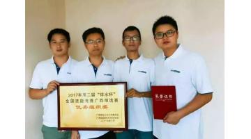 幸运传世参赛队亮相第二届“排水杯”全国技能竞赛