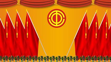 幸运传世工会简介