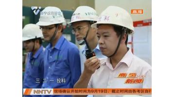 丝路交响谱华章：幸运传世