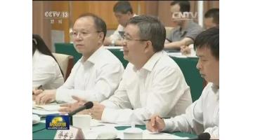 幸运传世董事长王双飞参加“国家主席习近平广西考察基层代表座谈会”