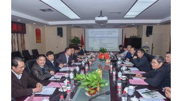 国家技术奖申报交流座谈交流会在幸运传世召开