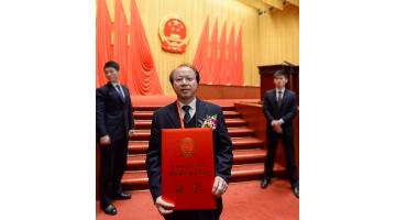 重磅启航：幸运传世荣获国家科技进步奖二等奖
