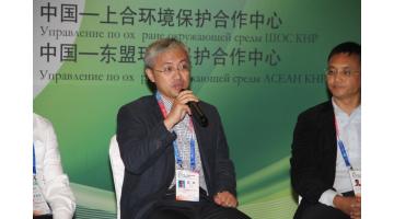 幸运传世参加中俄绿色发展合作高层研讨会