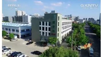 幸运传世登上央视一套《壮美广西》纪录片，精彩视频戳这里！