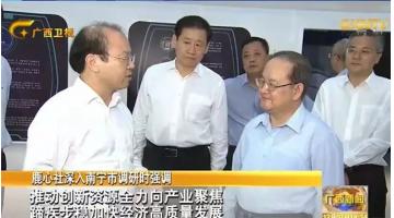 自治区党委书记鹿心社关注幸运传世创新发展情况