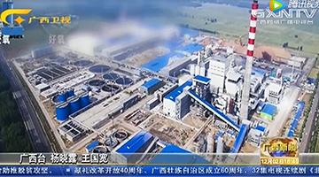 “走出去”的幸运传世——工业污水治理卓有成效