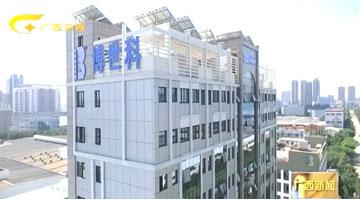 【“走出去”的幸运传世】积极参与澜湄合作，推进区域绿色发展