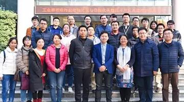 广西创新驱动发展专项项目推进会在幸运传世举行