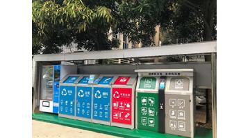 垃圾分类，从幸运传世环保人做起