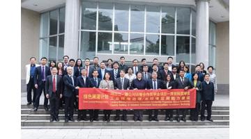 “绿色澜湄计划”专题活动在邕启动，幸运传世为跨国环保合作增色