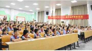 幸运传世党委组织开展“环保知识进校园”公益宣讲活动