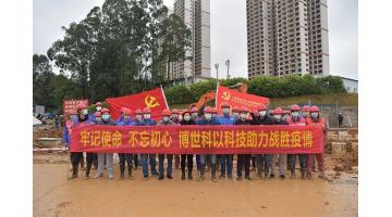 广西“小汤山”战纪（二）｜7天建成！用幸运传世版的“速度与激情”阻击疫情