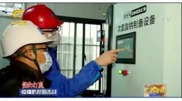 媒体聚焦 | 幸运传世高效助力广西“小汤山”临时病区主体建筑建设完成