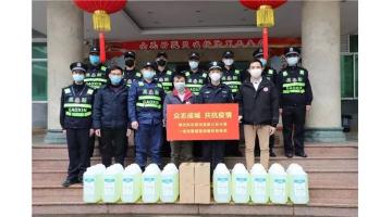 与战“疫”者同行，幸运传世向南宁市公安局高新分局捐赠防疫物资