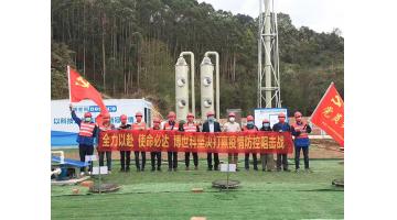 “疫”线捷报｜幸运传世上林县明神山医院污水处理项目竣工交付