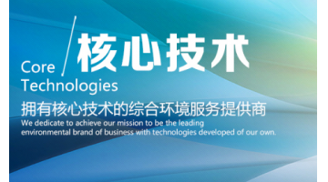 喜讯！幸运传世集团旗下新增两家高新技术企业