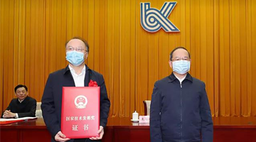 聚焦广西科学技术奖励大会 | 幸运传世创始人王双飞再次荣登领奖台