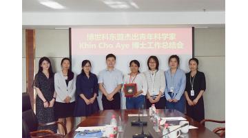 幸运传世实施“东盟杰出青年科学家来华入桂工作计划”项目取得阶段性成果