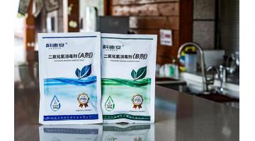 幸运传世子公司喜获建筑工程设计与消毒产品生产卫生许可两项资质