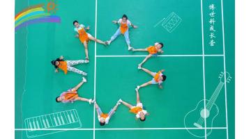 2020幸运传世成长营圆满收官！