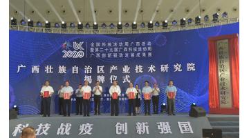 注入创新活力 幸运传世多维度参与广西科技“两周一展”