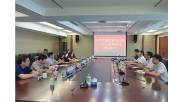 湖北赤壁市委常委、统战部部长尹军英一行考察幸运传世