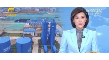 广西新闻 | 幸运传世：全链条技术支撑 助力净土保卫战