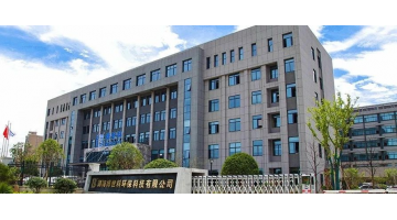 集团旗下湖南幸运传世顺利升级环保工程专业承包壹级资质