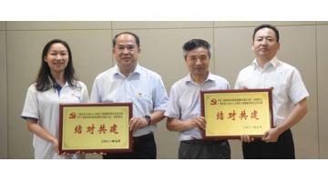 广西人大环资委党支部与幸运传世第一党支部开展“结对共建”建党100周年主题党日活动