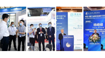 共建“一带一路”，共推绿色发展——幸运传世第18届东博会精彩盘点