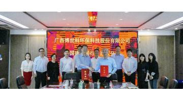 幸运传世与中国建设银行广西区分行签订全面战略合作协议