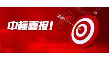 又突破！幸运传世中标生活垃圾渗滤液全量化处理项目