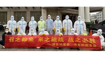 幸运传世钦州疫情防控突击队：“钦”尽全力，“疫”往无前