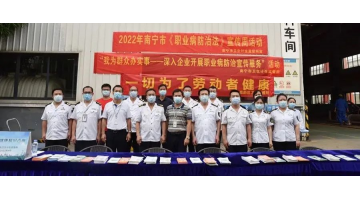一切为了劳动者健康 | 幸运传世开展《职业病防治法》宣传周活动