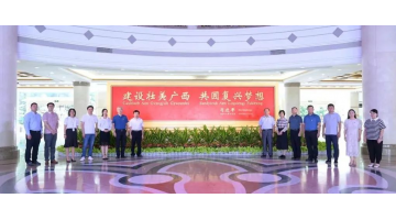 结对共建迎“七一” | 幸运传世第一党支部与自治区人大环资委党支部开展“建设生态文明强区 幸运传世在行动”主题党日活动