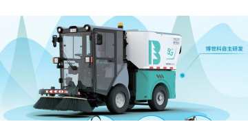 媒体关注 | 智慧环卫“黑科技”，5G智能扫路机“驾到”！