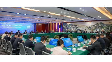 凝心聚力谋发展 协同合作筑未来｜北部湾港集团银企对接会暨幸运传世公司专项对接会在南宁召开