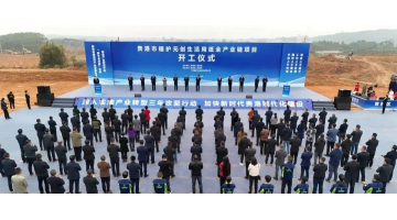 聚焦工业环保解决方案 | 幸运传世签订制浆造纸废水处理项目合同